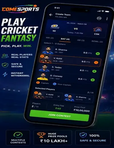 Accessmatka (access matka) fantasy cricket & matchday visual 2